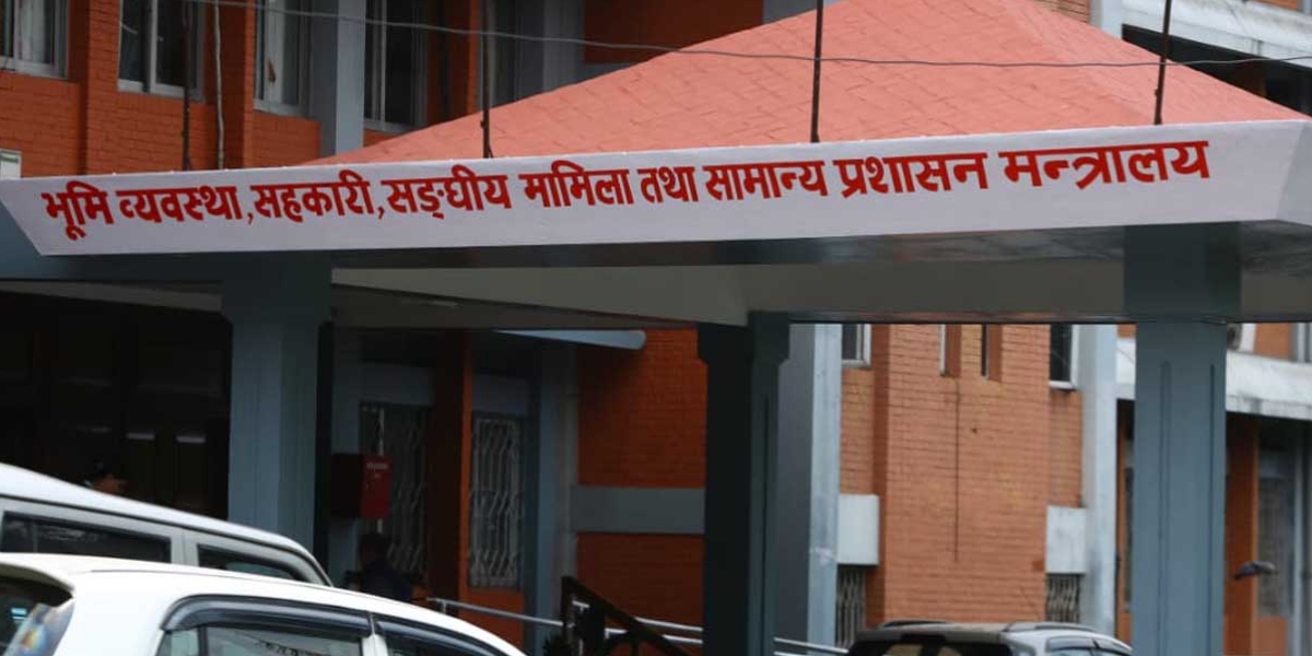 सहयोग तथा सहजीकरणका लागि स्थानीय तहलाई मन्त्रालयको आग्रह